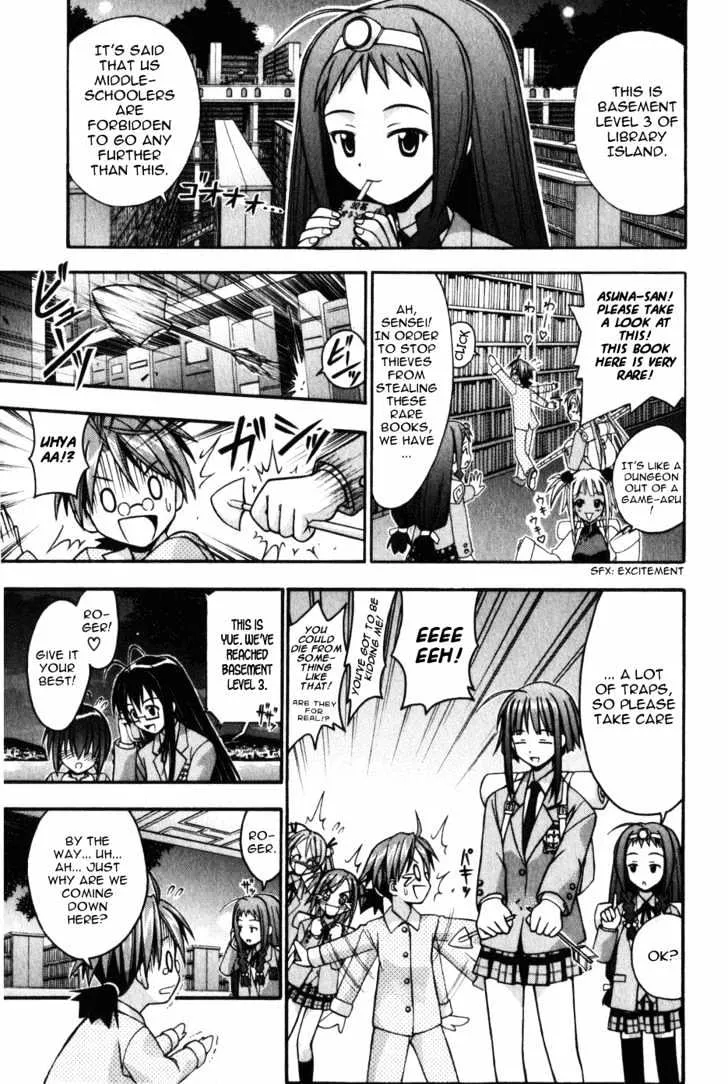 Mahou Sensei Negima! - Page 3