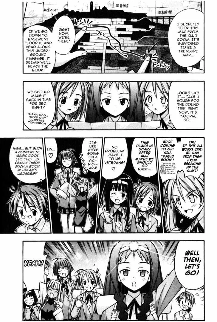 Mahou Sensei Negima! - Page 5