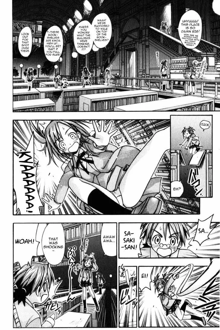 Mahou Sensei Negima! - Page 6