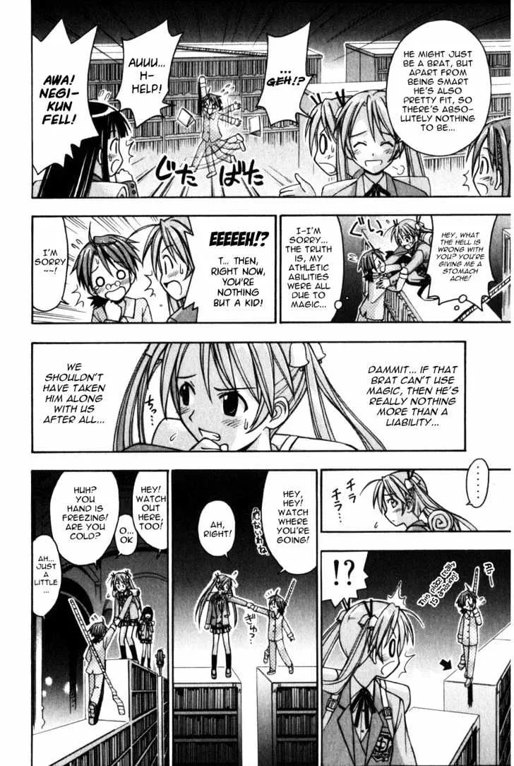 Mahou Sensei Negima! - Page 8