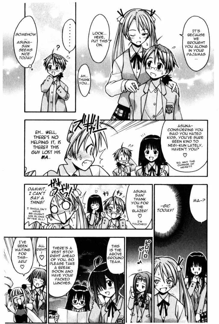 Mahou Sensei Negima! - Page 9