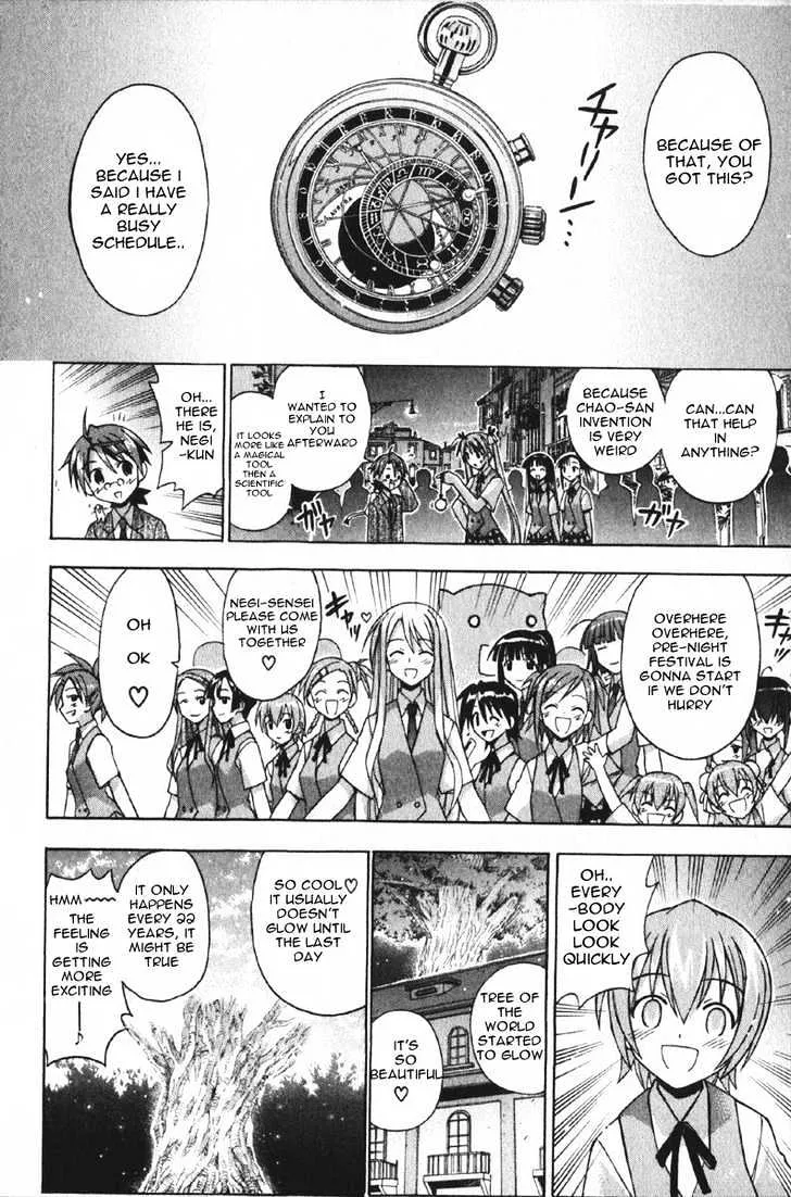 Mahou Sensei Negima! - Page 17