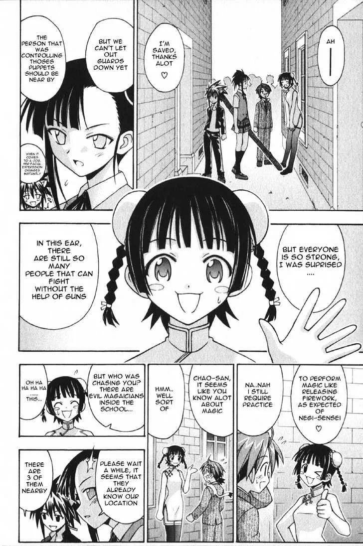 Mahou Sensei Negima! - Page 7