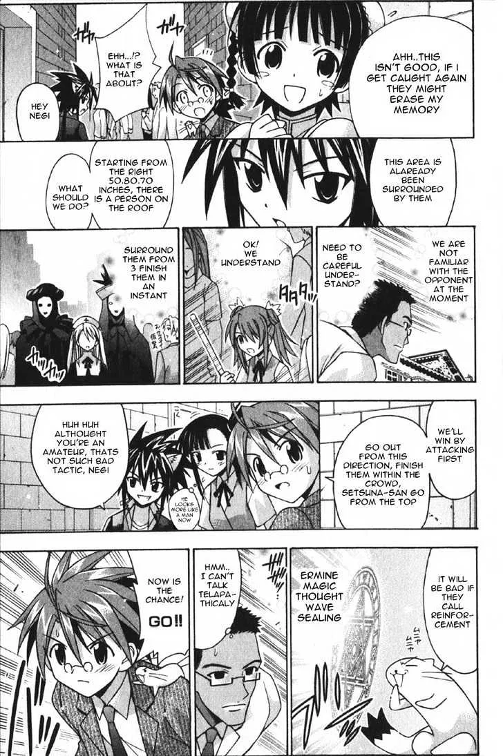 Mahou Sensei Negima! - Page 8