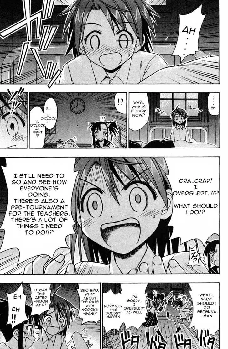 Mahou Sensei Negima! - Page 16