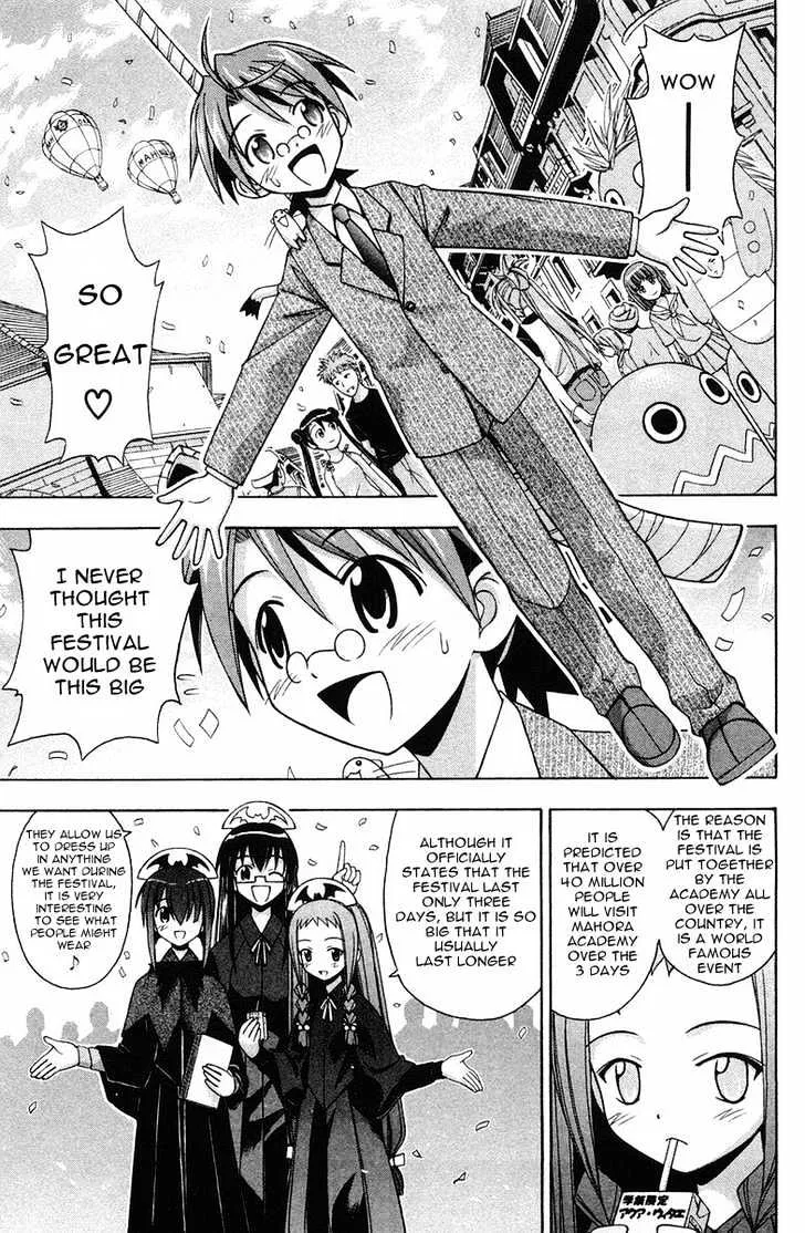 Mahou Sensei Negima! - Page 4