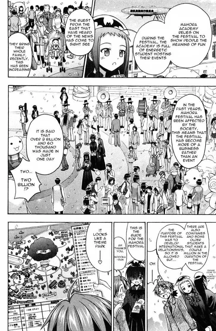 Mahou Sensei Negima! - Page 5