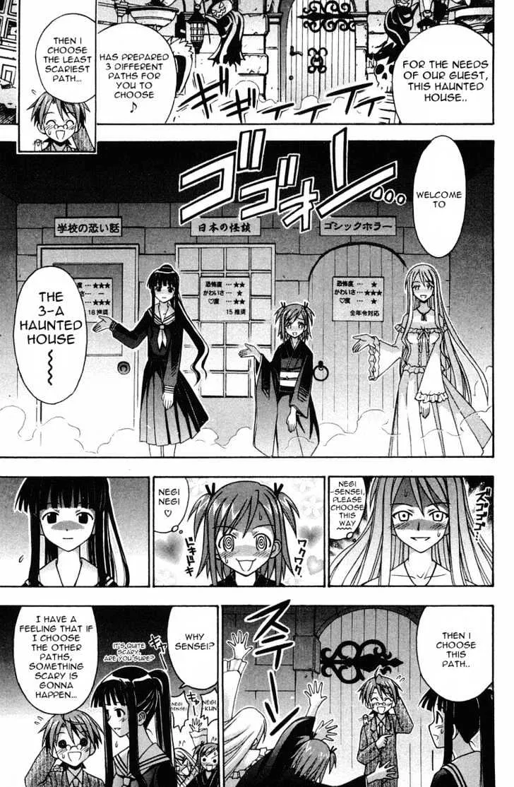 Mahou Sensei Negima! - Page 8