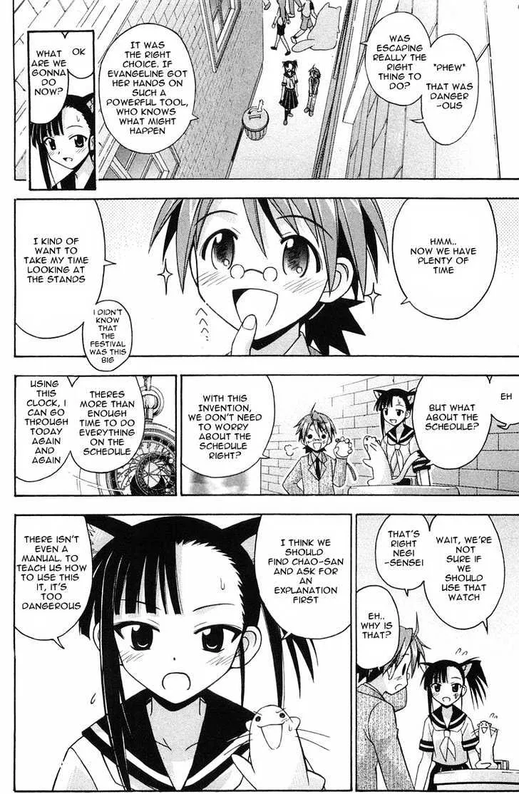 Mahou Sensei Negima! - Page 10