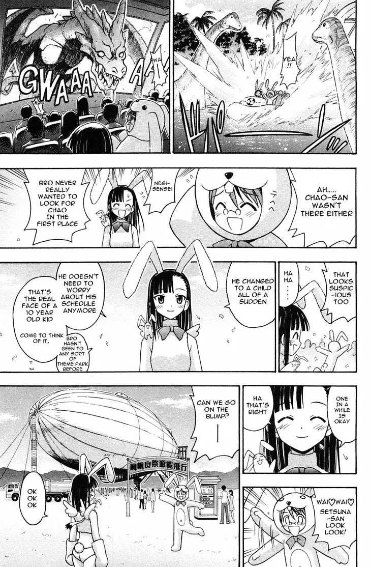 Mahou Sensei Negima! - Page 13