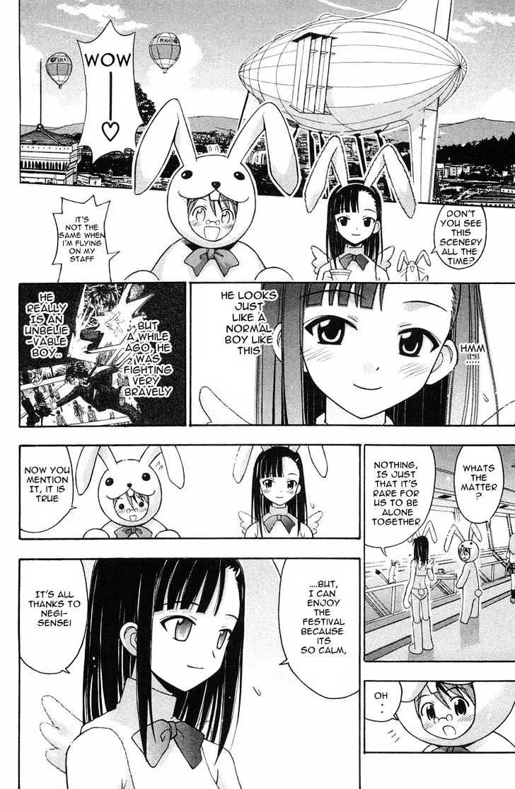 Mahou Sensei Negima! - Page 14