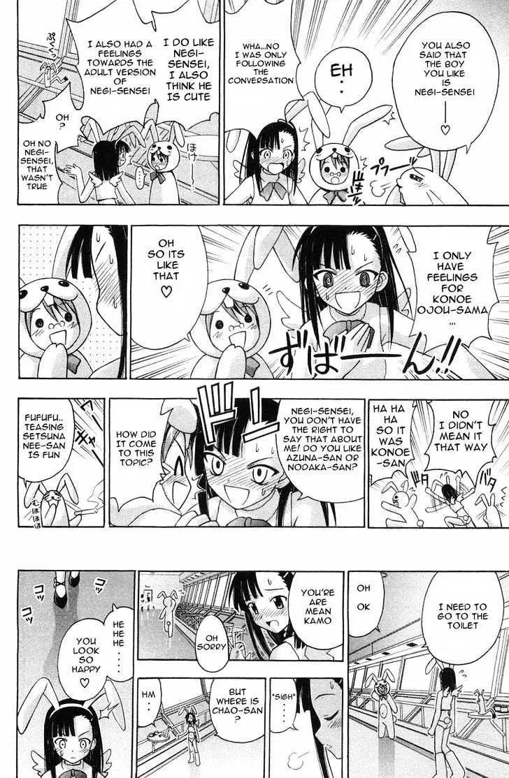 Mahou Sensei Negima! - Page 16