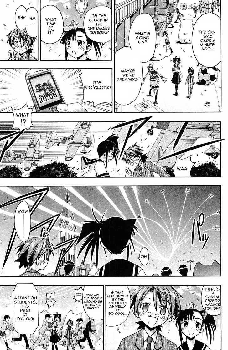 Mahou Sensei Negima! - Page 3