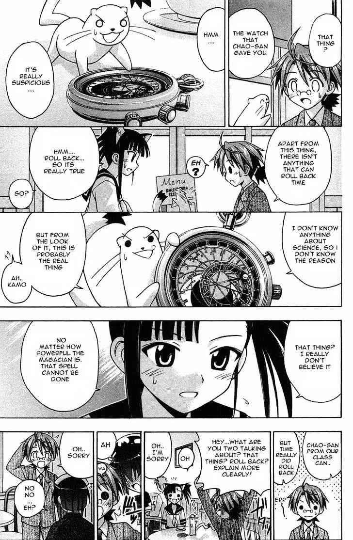 Mahou Sensei Negima! - Page 5