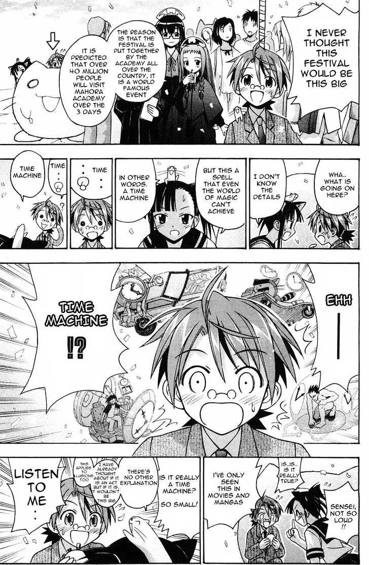 Mahou Sensei Negima! - Page 7