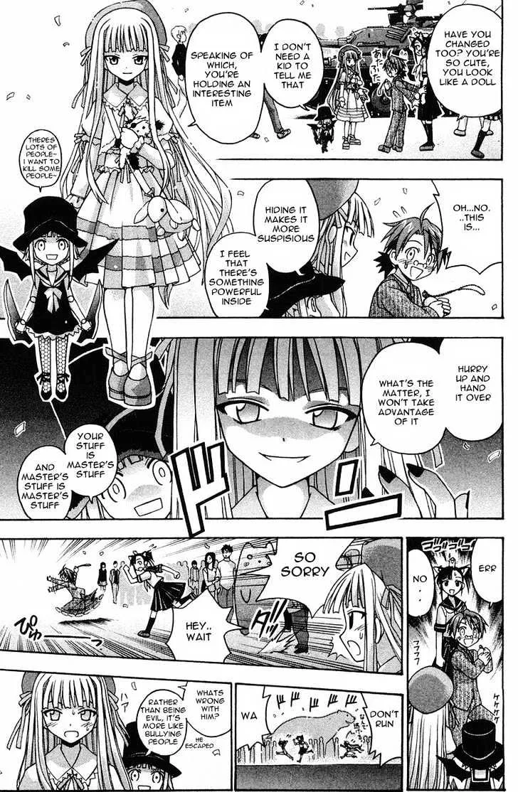 Mahou Sensei Negima! - Page 9