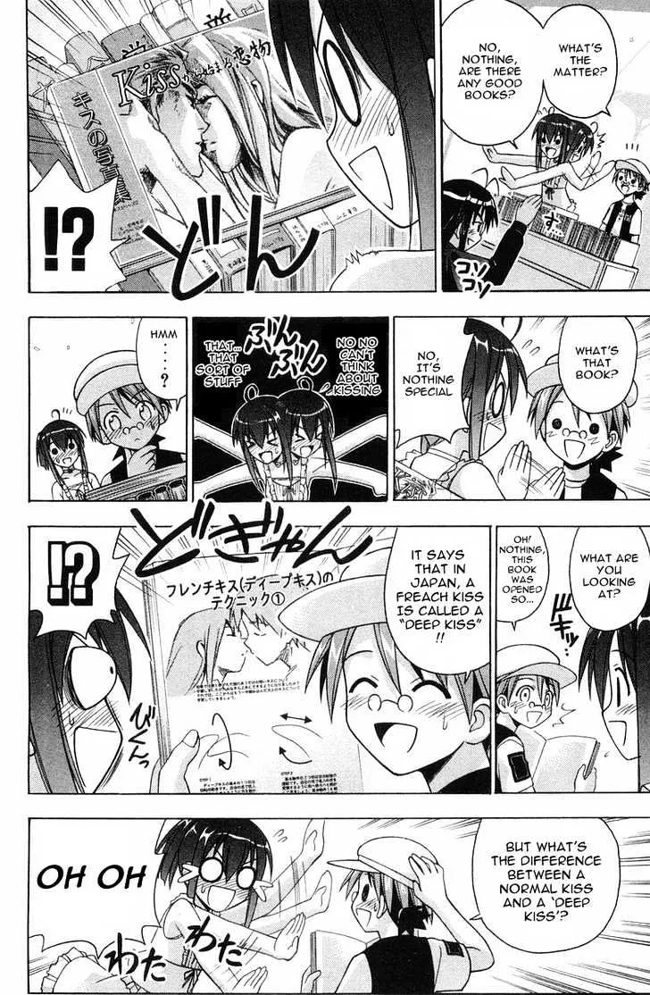 Mahou Sensei Negima! - Page 12