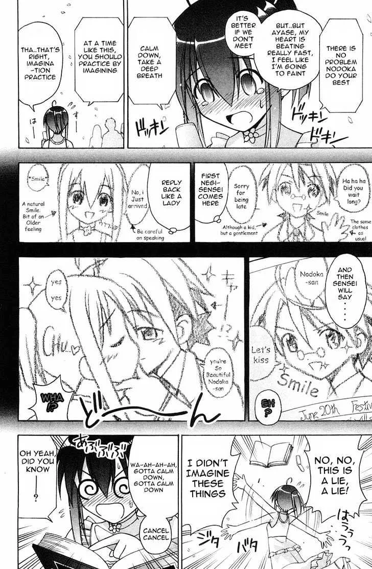 Mahou Sensei Negima! - Page 6