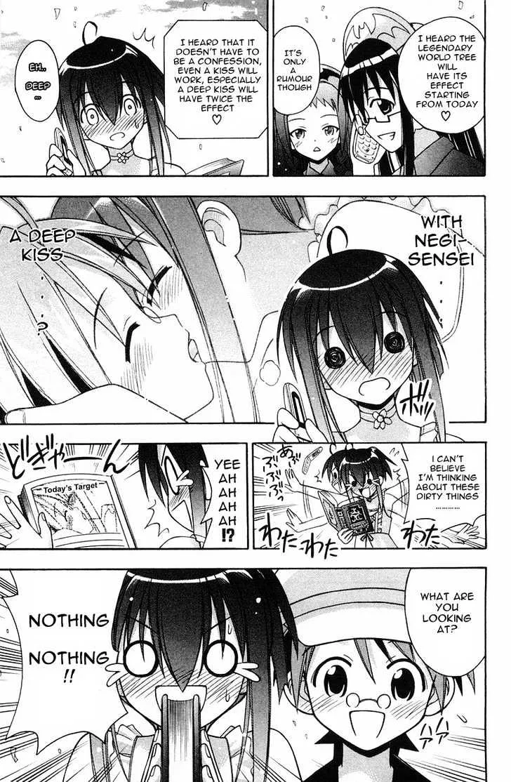 Mahou Sensei Negima! - Page 7