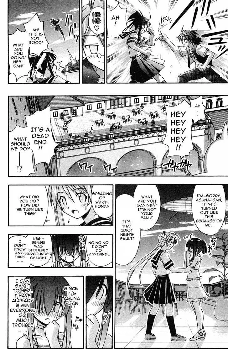 Mahou Sensei Negima! - Page 10