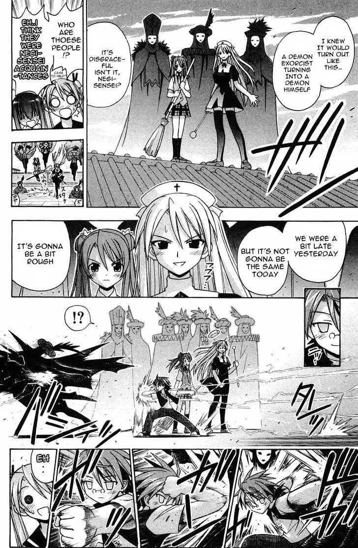 Mahou Sensei Negima! - Page 12