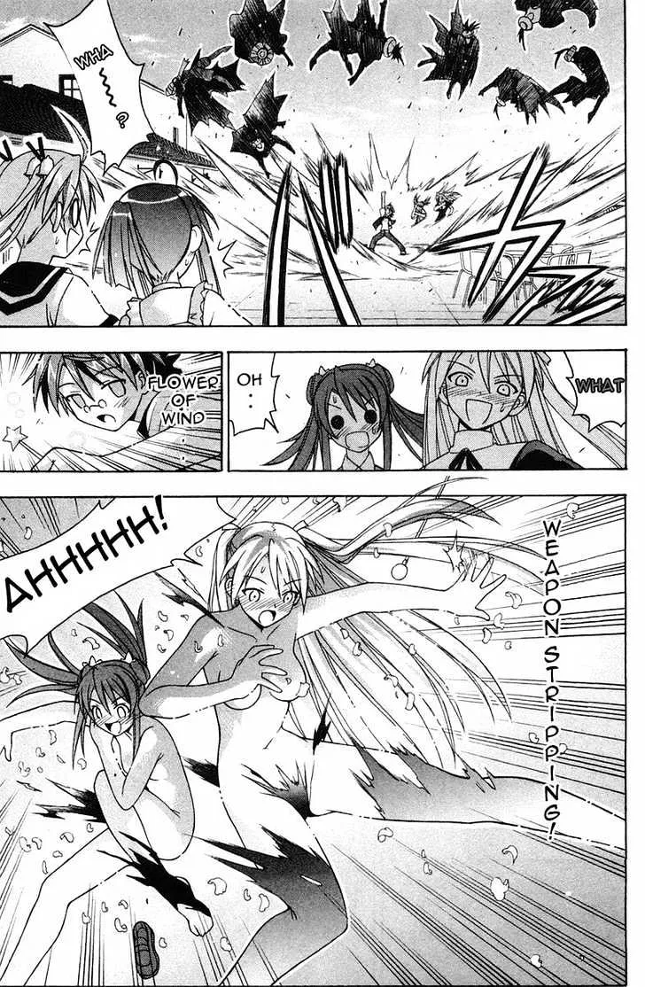 Mahou Sensei Negima! - Page 13