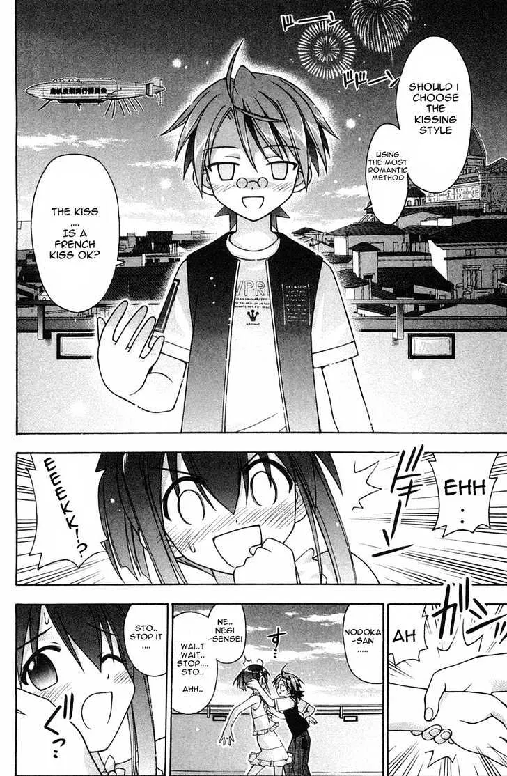 Mahou Sensei Negima! - Page 4