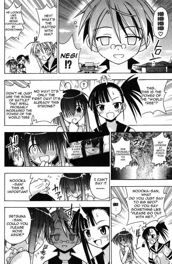 Mahou Sensei Negima! - Page 6