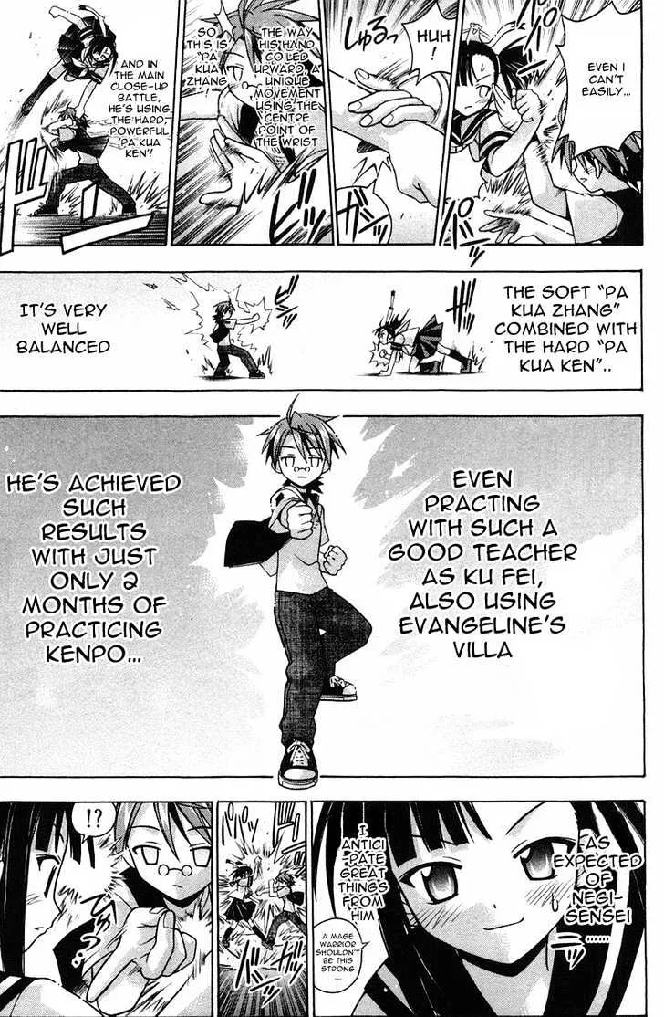 Mahou Sensei Negima! - Page 9