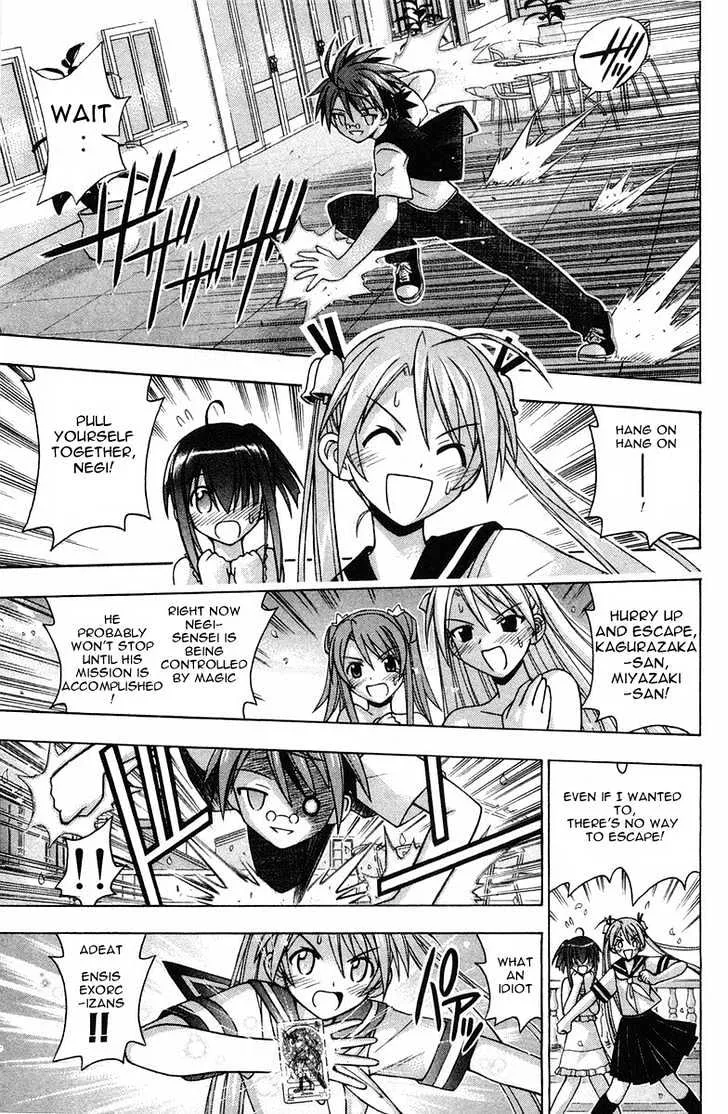 Mahou Sensei Negima! - Page 1