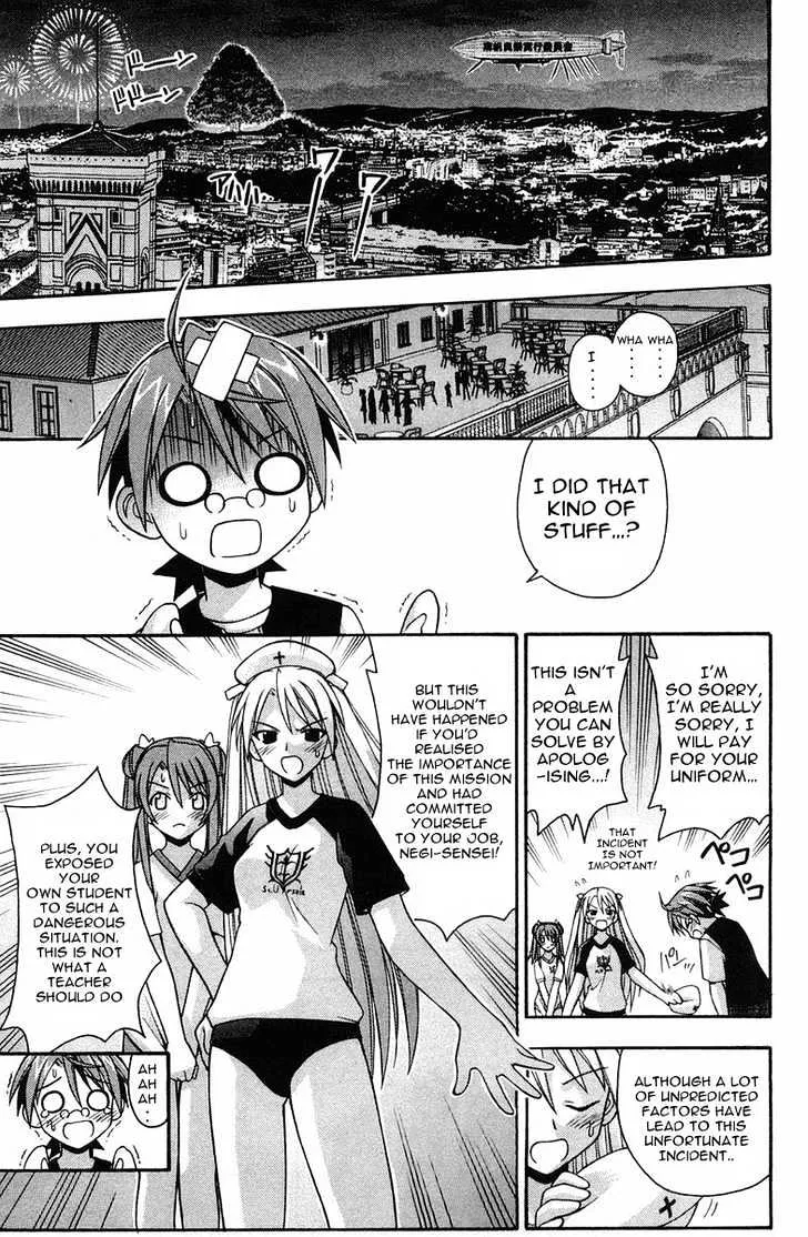 Mahou Sensei Negima! - Page 11