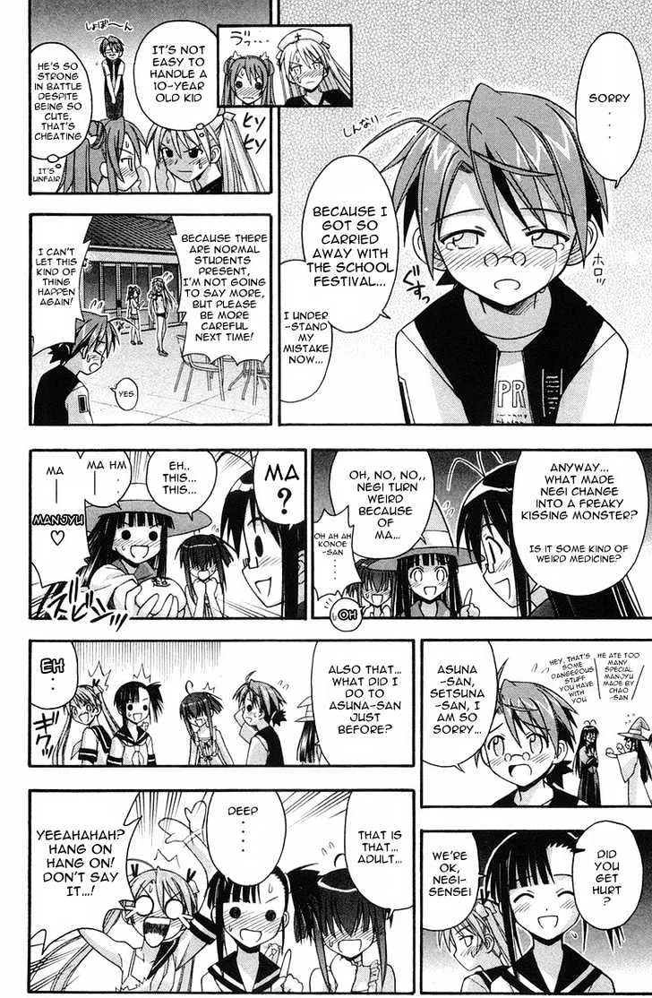 Mahou Sensei Negima! - Page 12