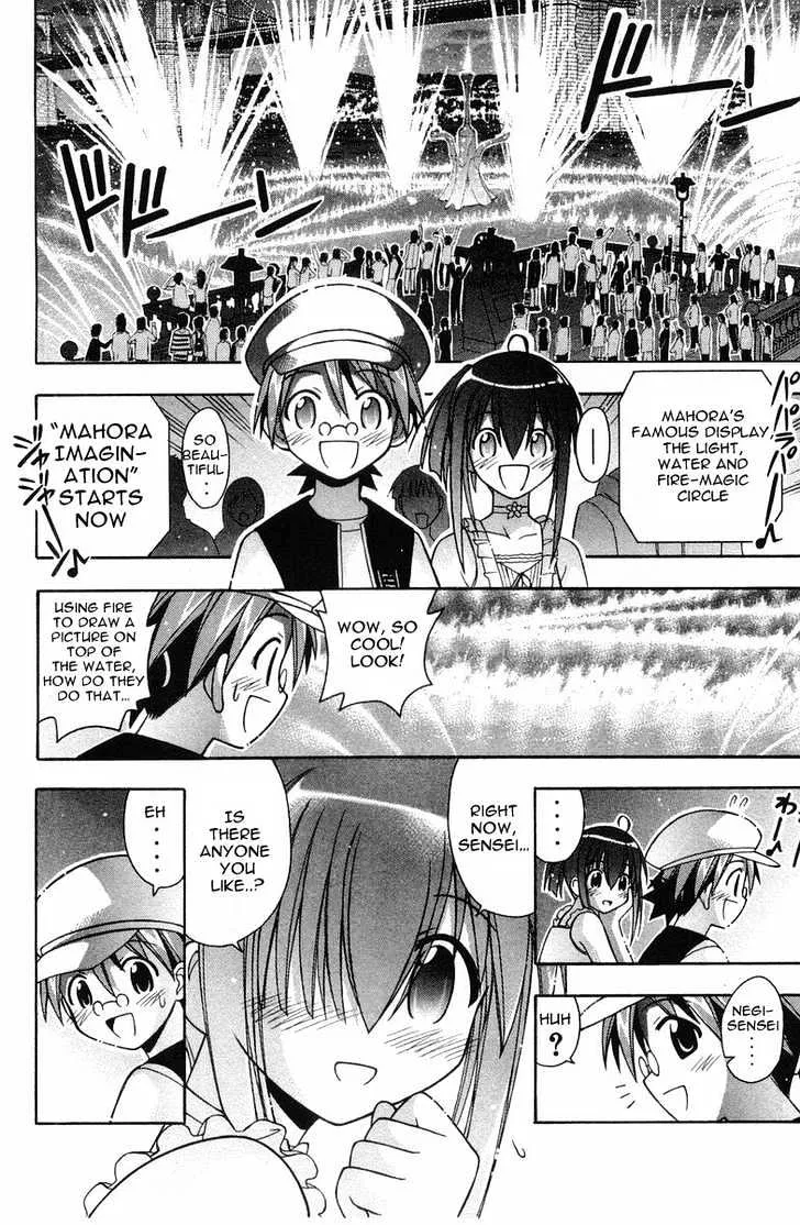 Mahou Sensei Negima! - Page 14