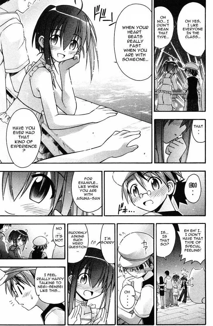 Mahou Sensei Negima! - Page 15