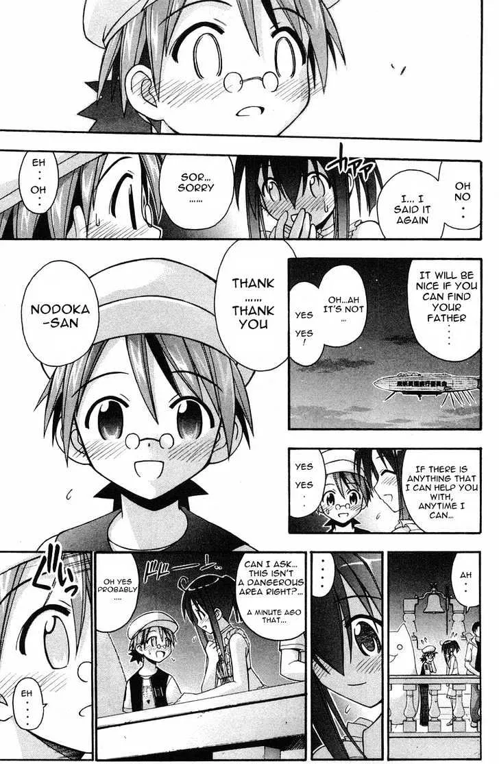 Mahou Sensei Negima! - Page 17