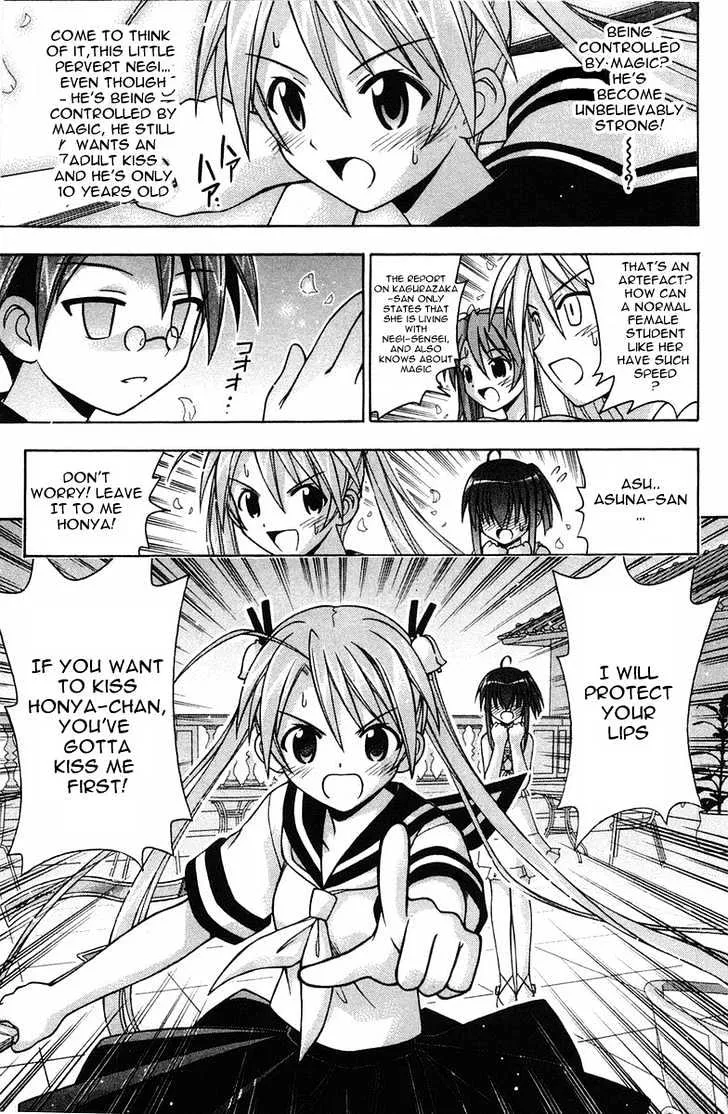 Mahou Sensei Negima! - Page 3