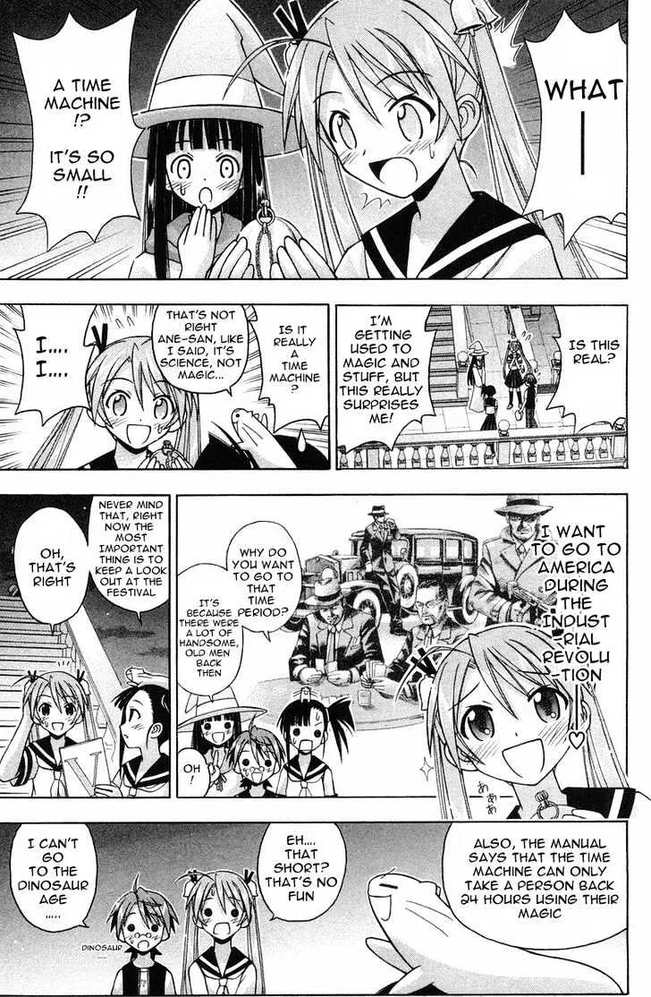 Mahou Sensei Negima! - Page 1