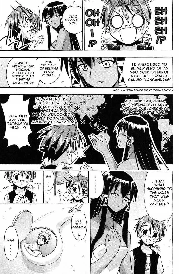 Mahou Sensei Negima! - Page 13