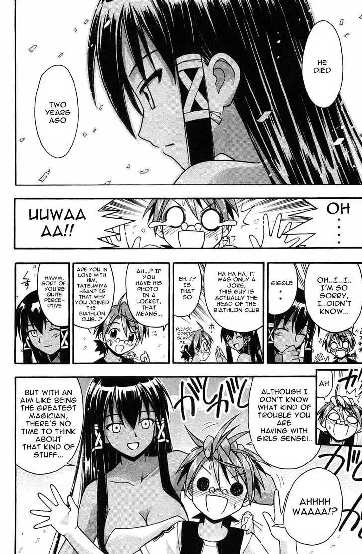 Mahou Sensei Negima! - Page 14