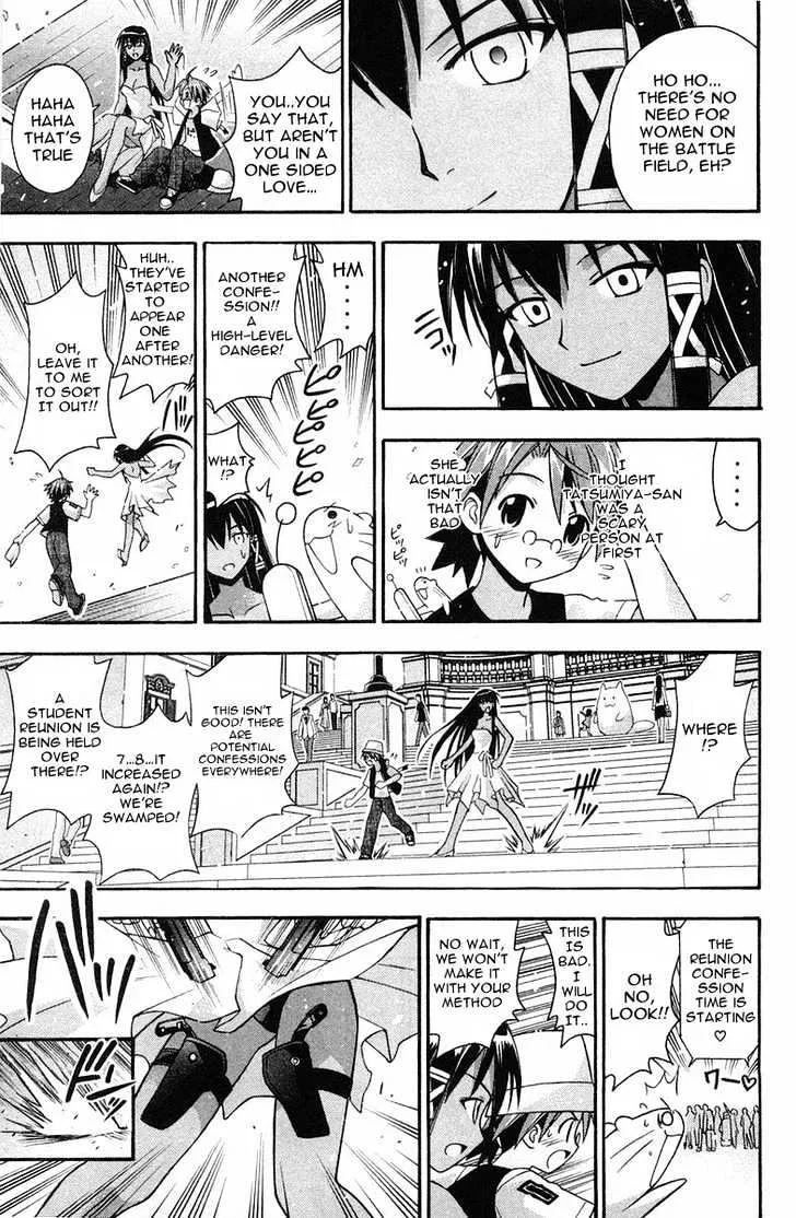 Mahou Sensei Negima! - Page 15