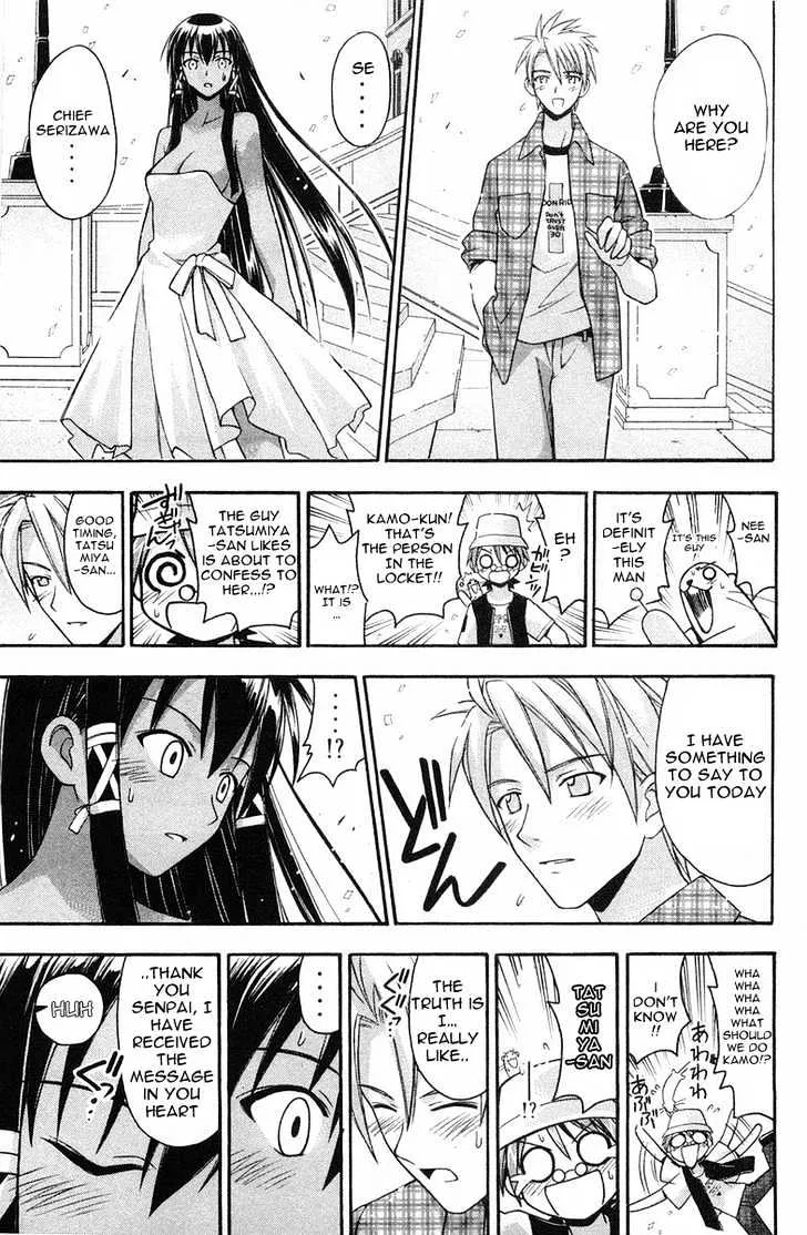 Mahou Sensei Negima! - Page 17