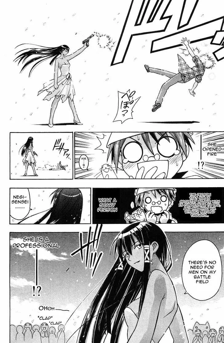 Mahou Sensei Negima! - Page 18