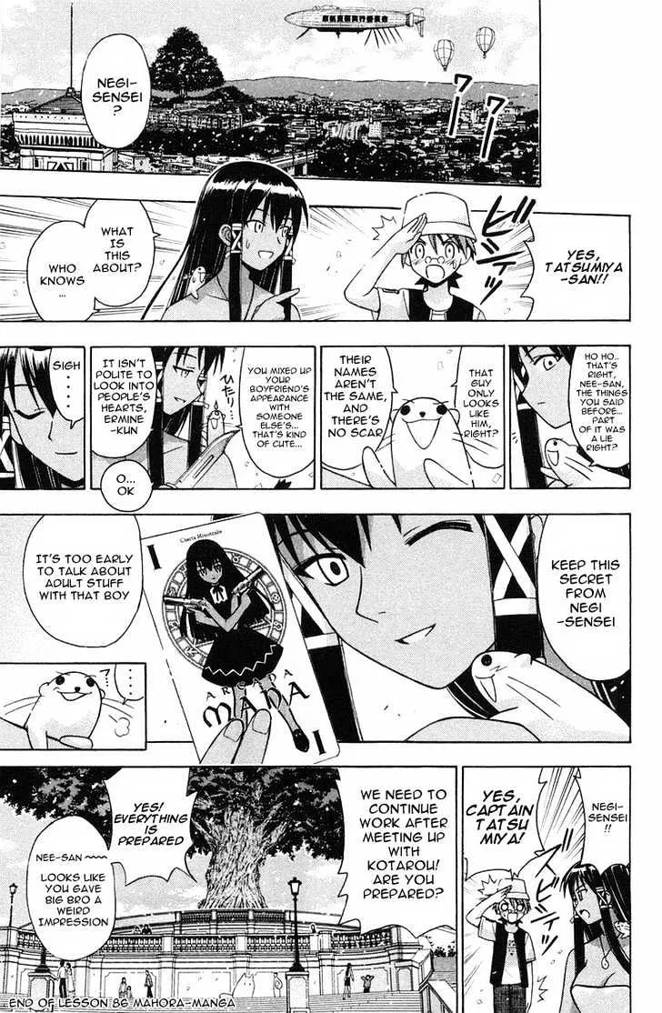 Mahou Sensei Negima! - Page 19