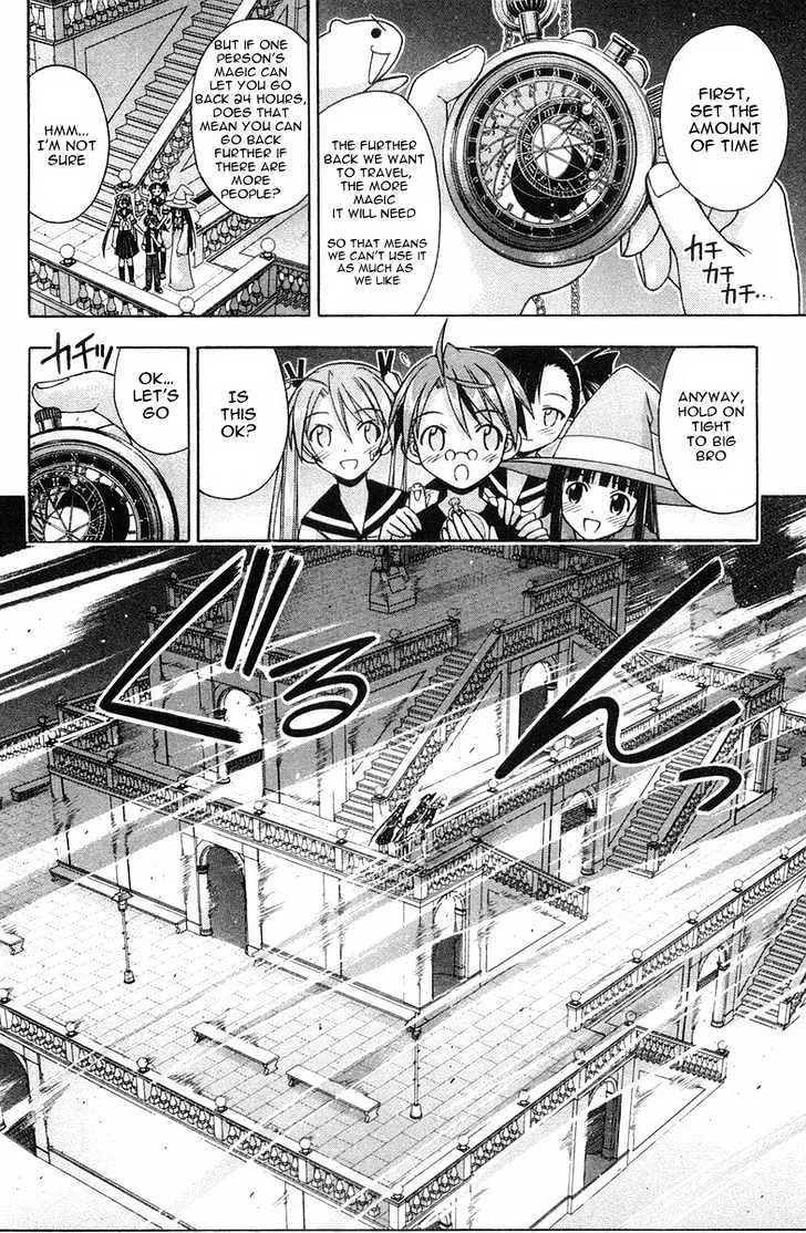 Mahou Sensei Negima! - Page 2