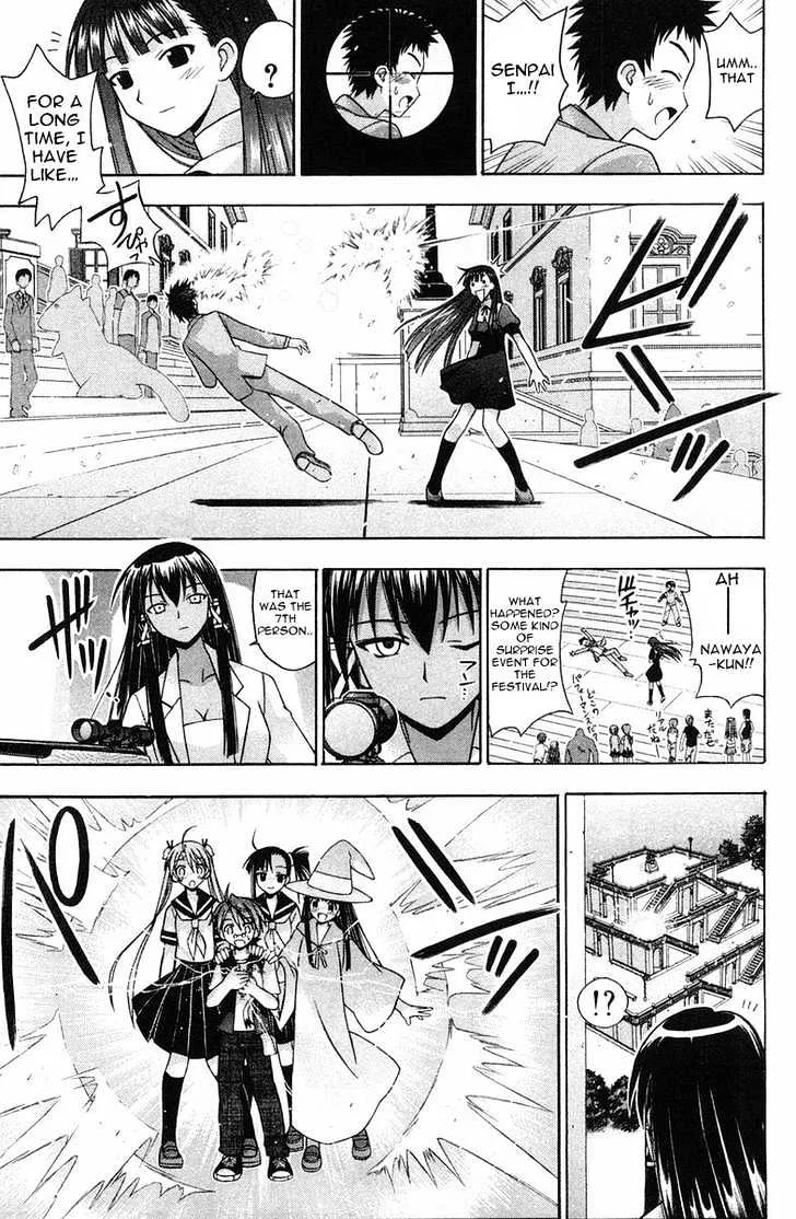 Mahou Sensei Negima! - Page 5