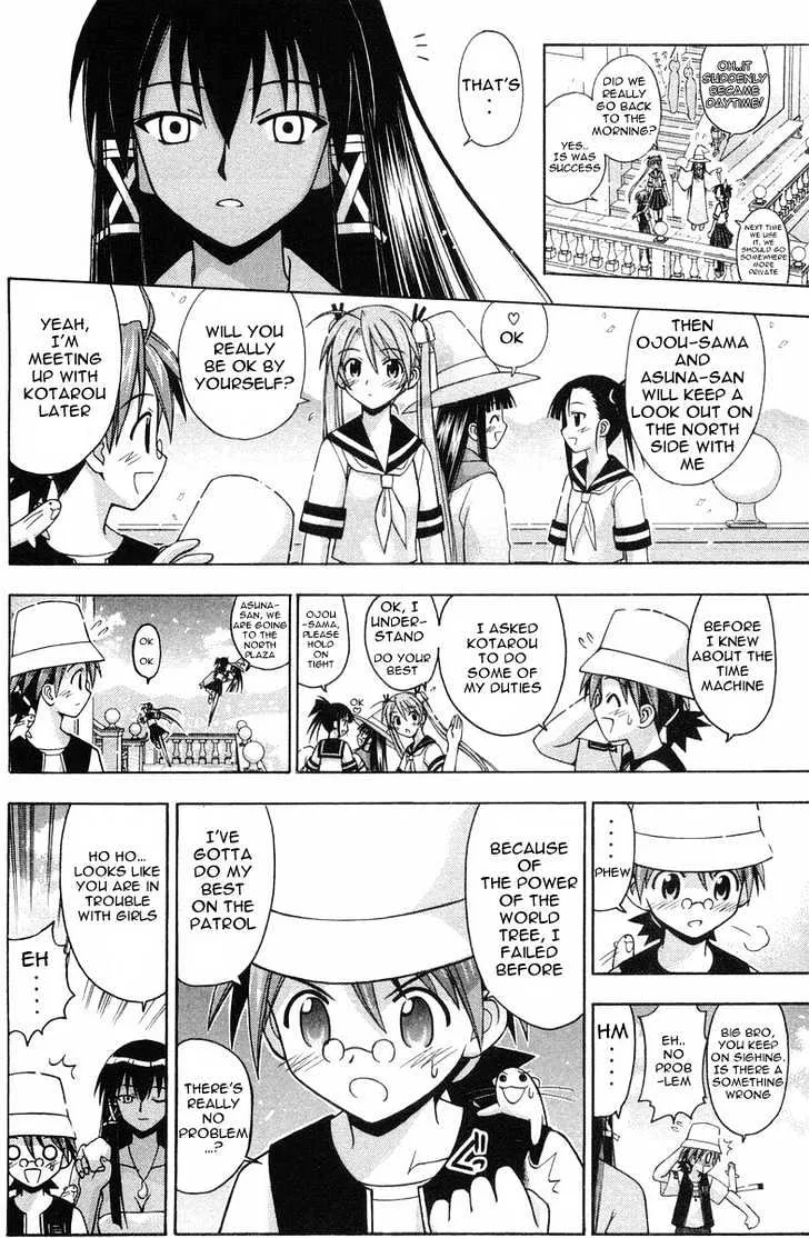 Mahou Sensei Negima! - Page 6