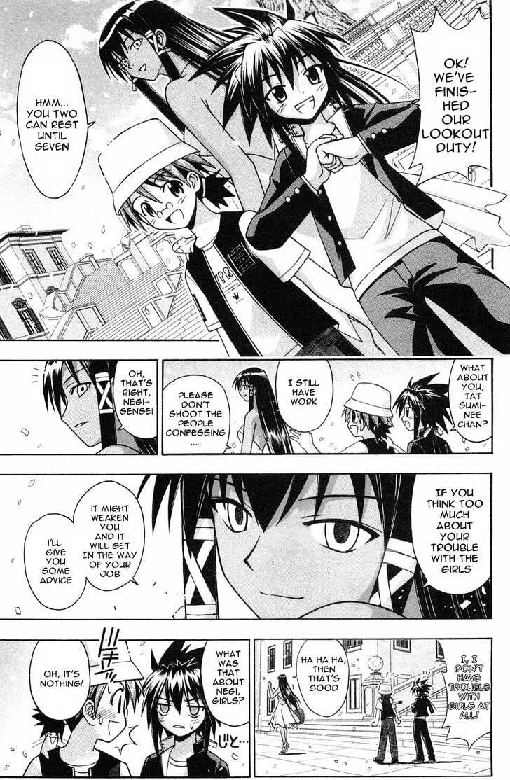 Mahou Sensei Negima! - Page 1