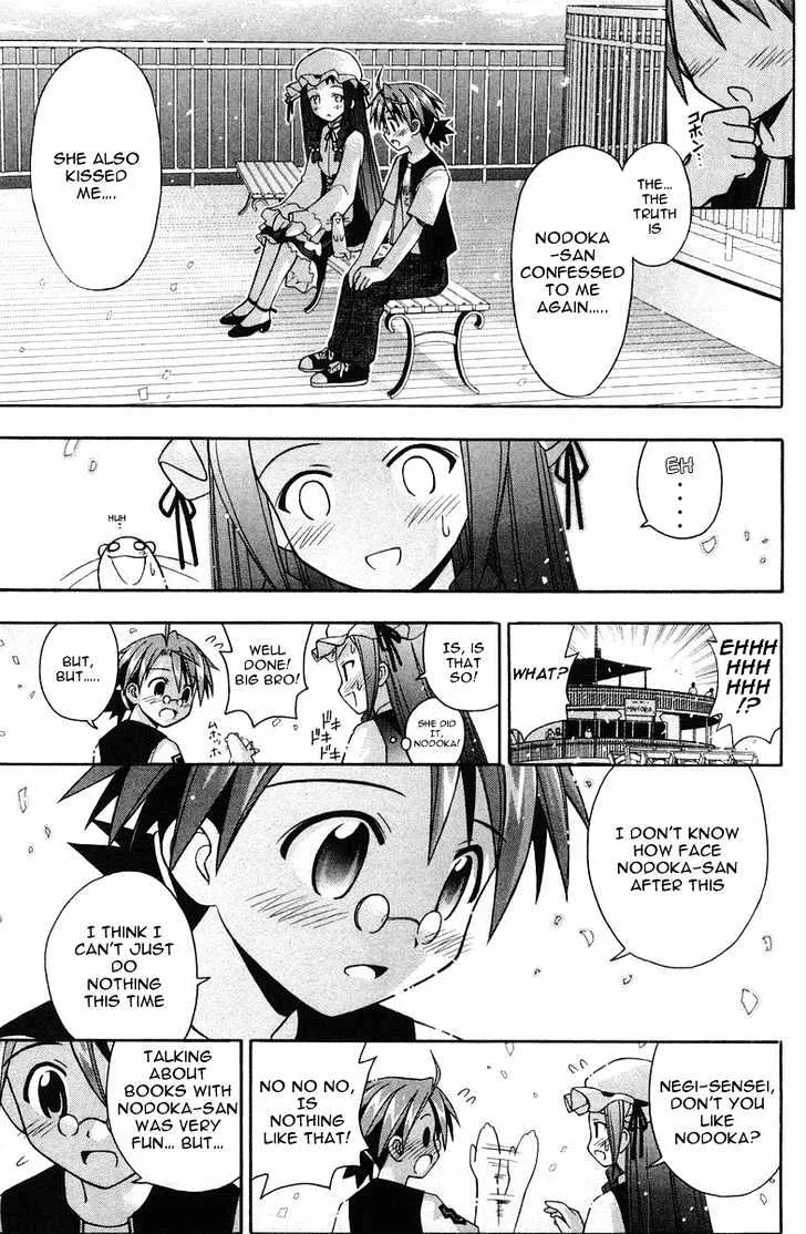 Mahou Sensei Negima! - Page 13