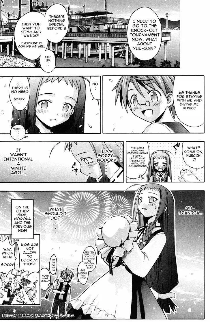 Mahou Sensei Negima! - Page 19