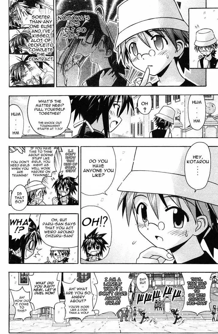 Mahou Sensei Negima! - Page 2